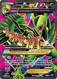 M Sceptile EX (85 Full Art) 85/98