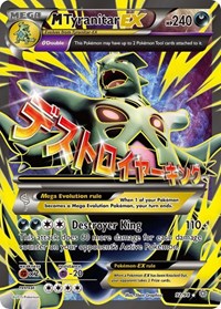 M Tyranitar EX (92 Full Art) 92/98