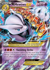 M Mewtwo EX (63) 63/162