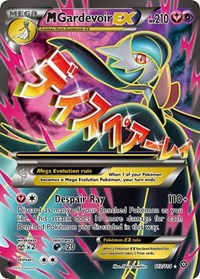 M Gardevoir EX (Full Art) 112/114
