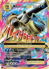 M Blastoise EX (Full Art) 102/108