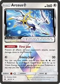 Arceus Prism Star 96/131