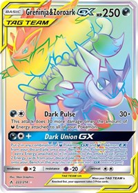 Greninja & Zoroark GX (Secret) 222/214