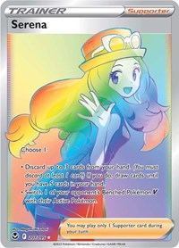 Serena (Secret) 207/195