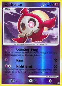 Duskull (Shiny) SH2
