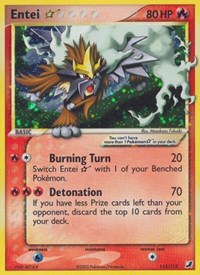 Entei Star 113/115