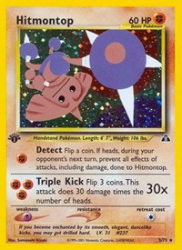 Hitmontop (3) 03/75