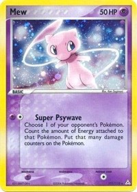Mew 111/110