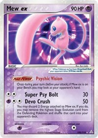 Mew ex 100/110