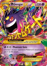 M Gengar EX (121 Secret Rare) 121/119