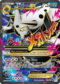 M Aggron EX (154 Full Art) 154/160