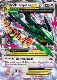 M Rayquaza EX (76) 76/108