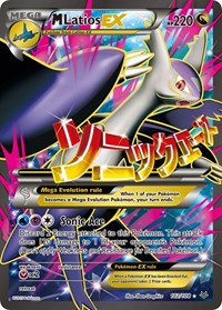 M Latios EX (102 Full Art) 102/108